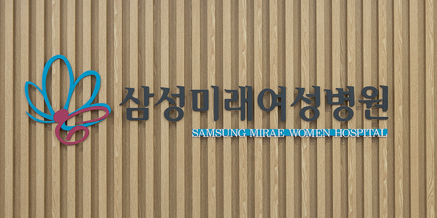 병원 로고